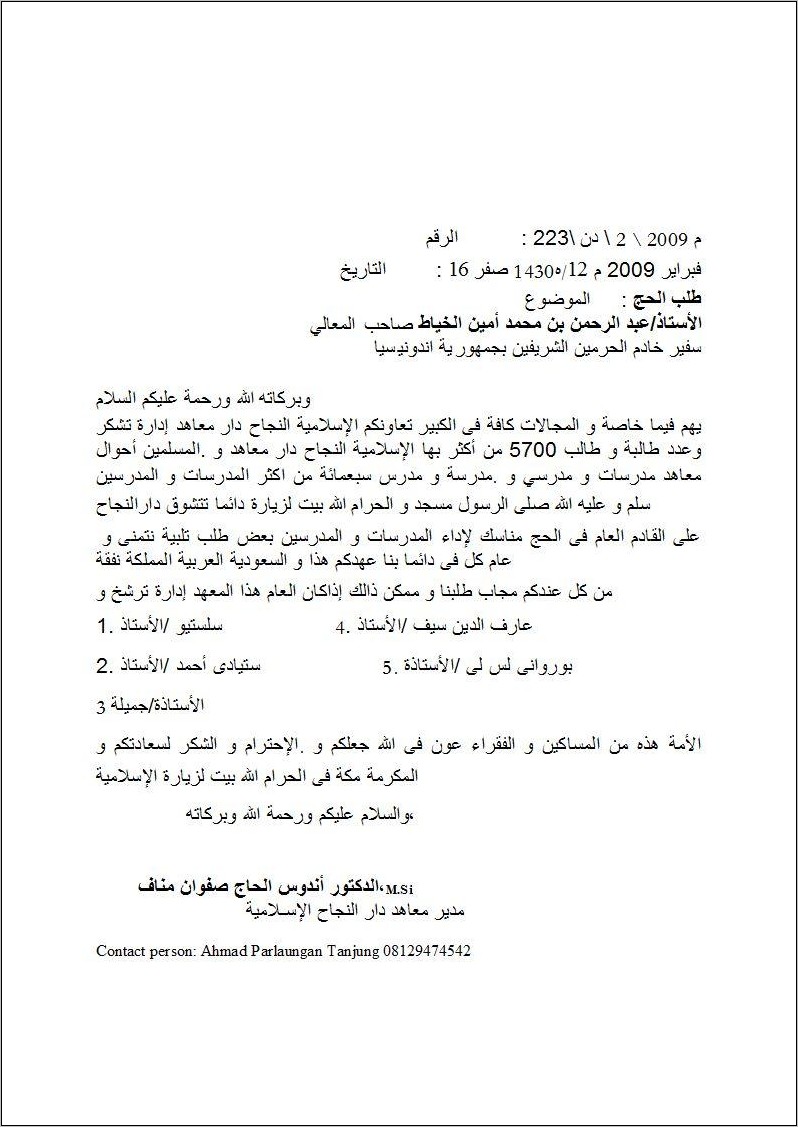 Contoh Surat Lamaran Kerja Bahasa Arab