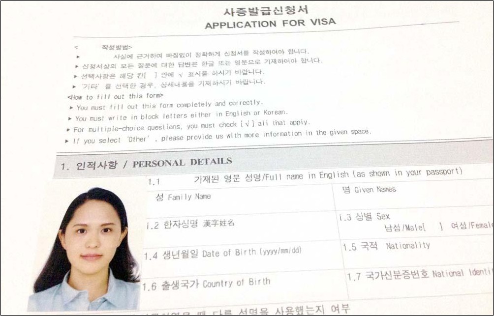 Contoh Surat Keterangan Kerja Untuk Visa Korea