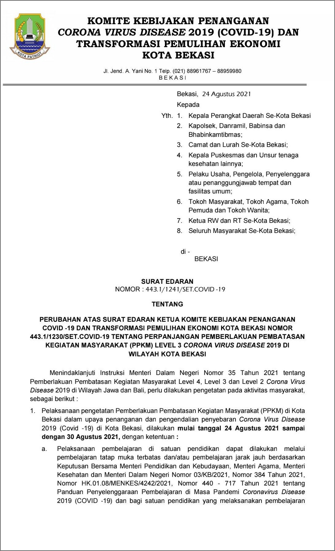 Contoh Surat Perusahaan Perubahan Jam Kerja Selama Puasa 2018