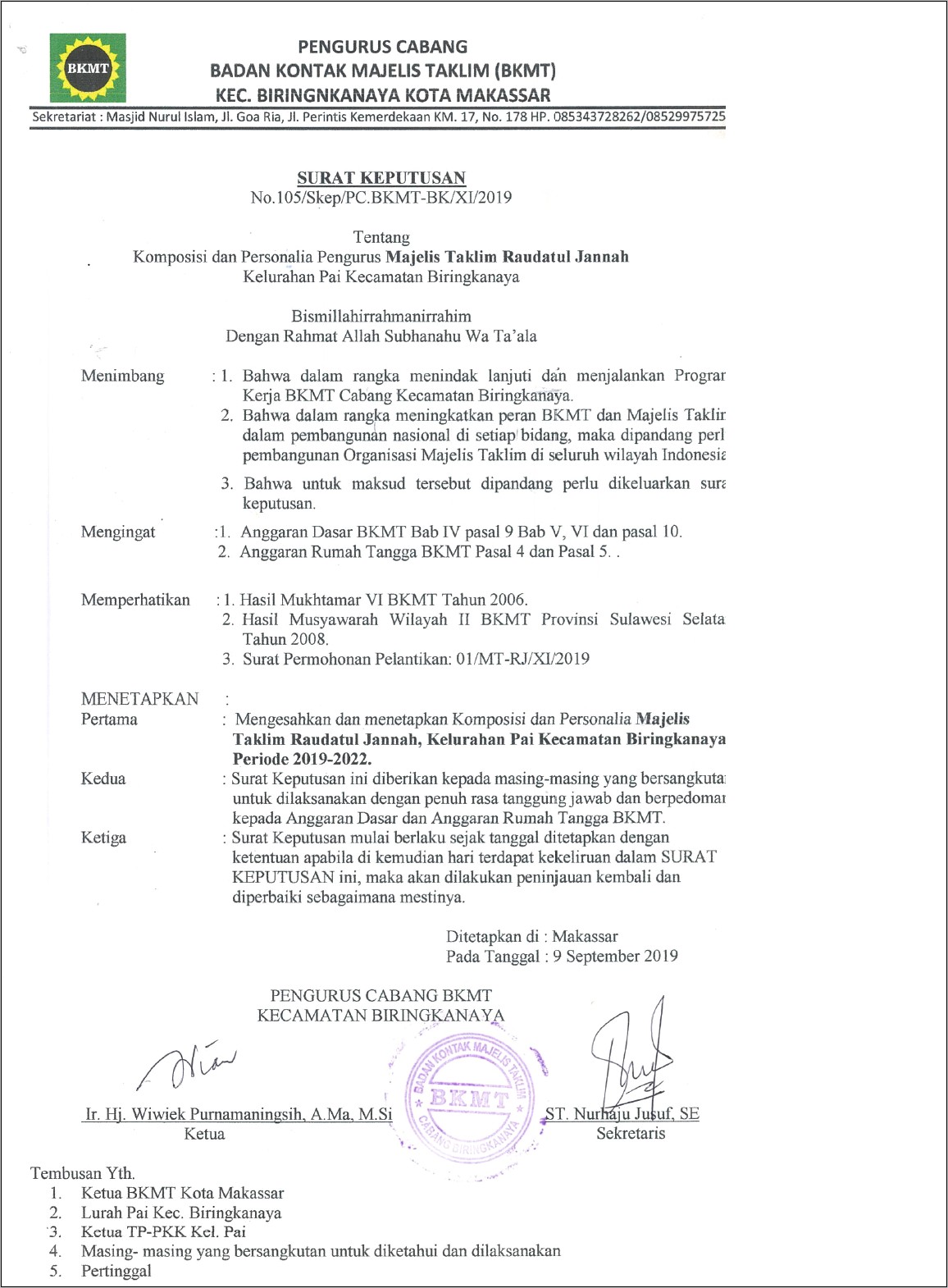 Contoh Surat Keterangan Pengurus Cabang