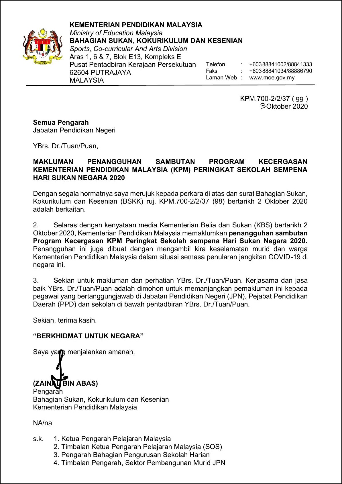 Contoh Surat Permohonan Penangguhan Bantuan