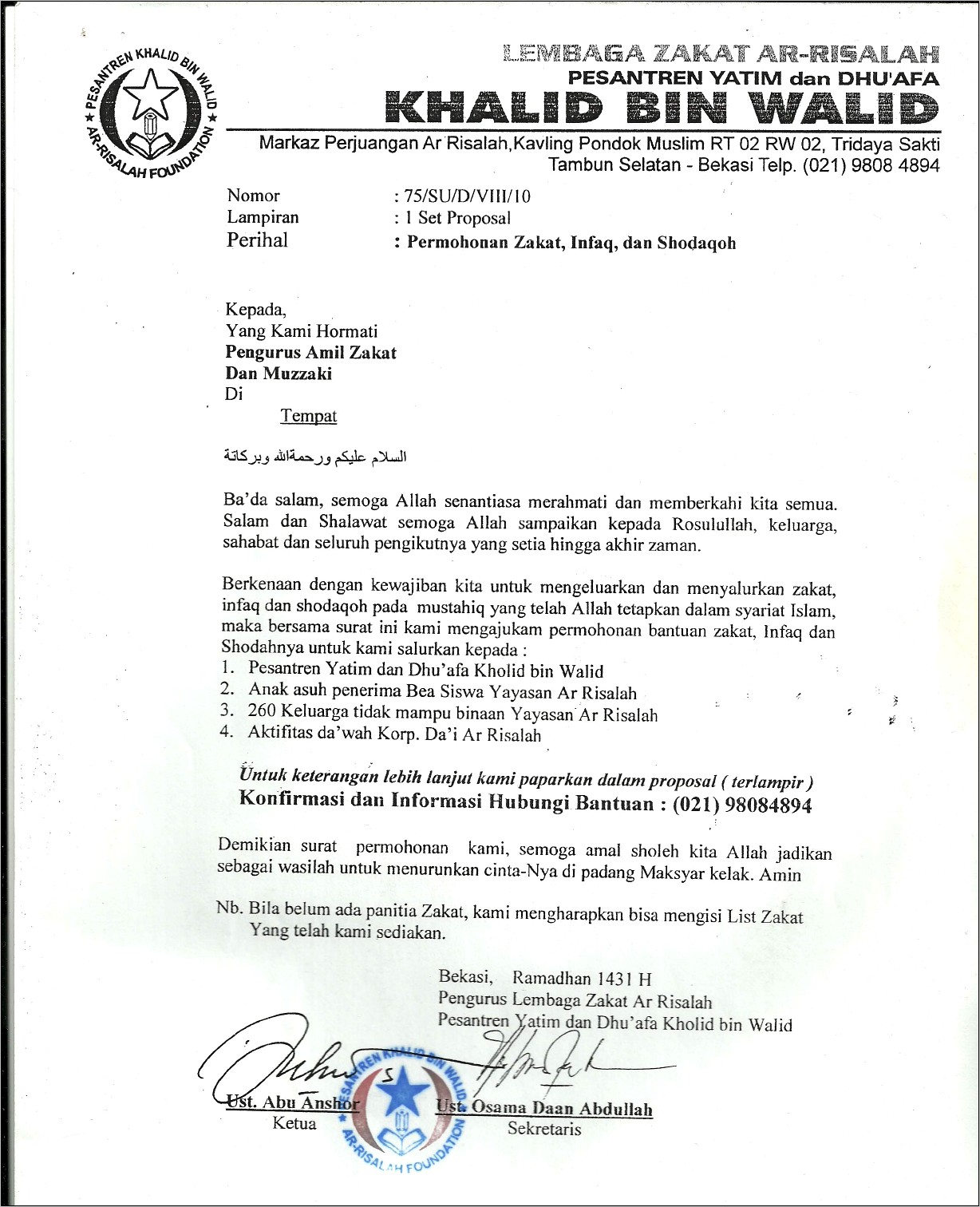 Contoh Surat Permohonan Zakat Infaq Dan Shodaqoh