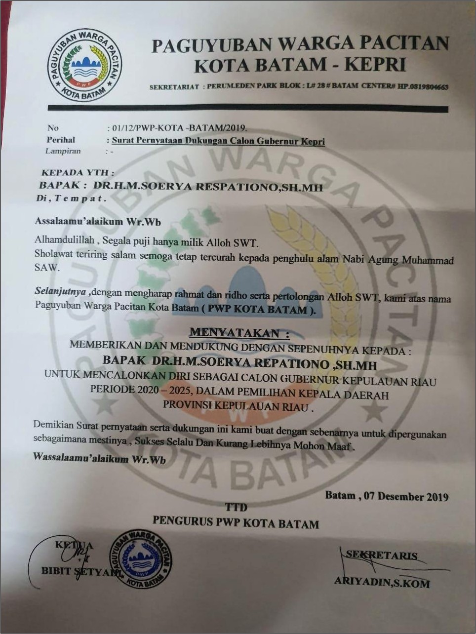 Contoh Surat Pernyataan Dukungan Masyarakat