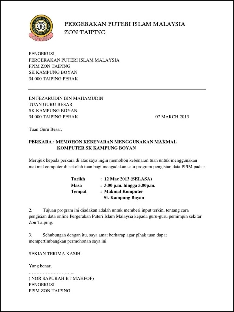 Contoh Surat Permohonan Pergantian Kartu Parkir
