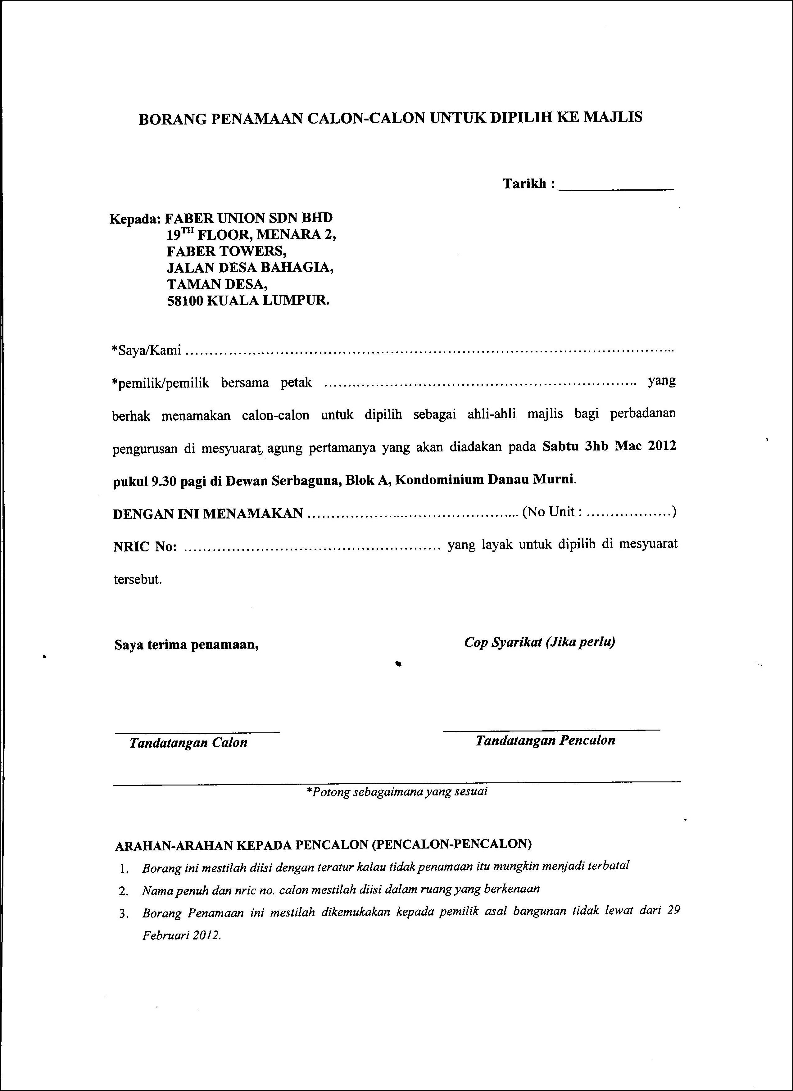 Contoh Surat Permohonan Surat Hak Milik Tanah