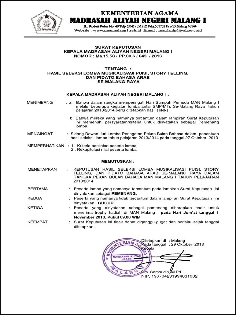 Contoh Surat Pernyataan Rangking Formal