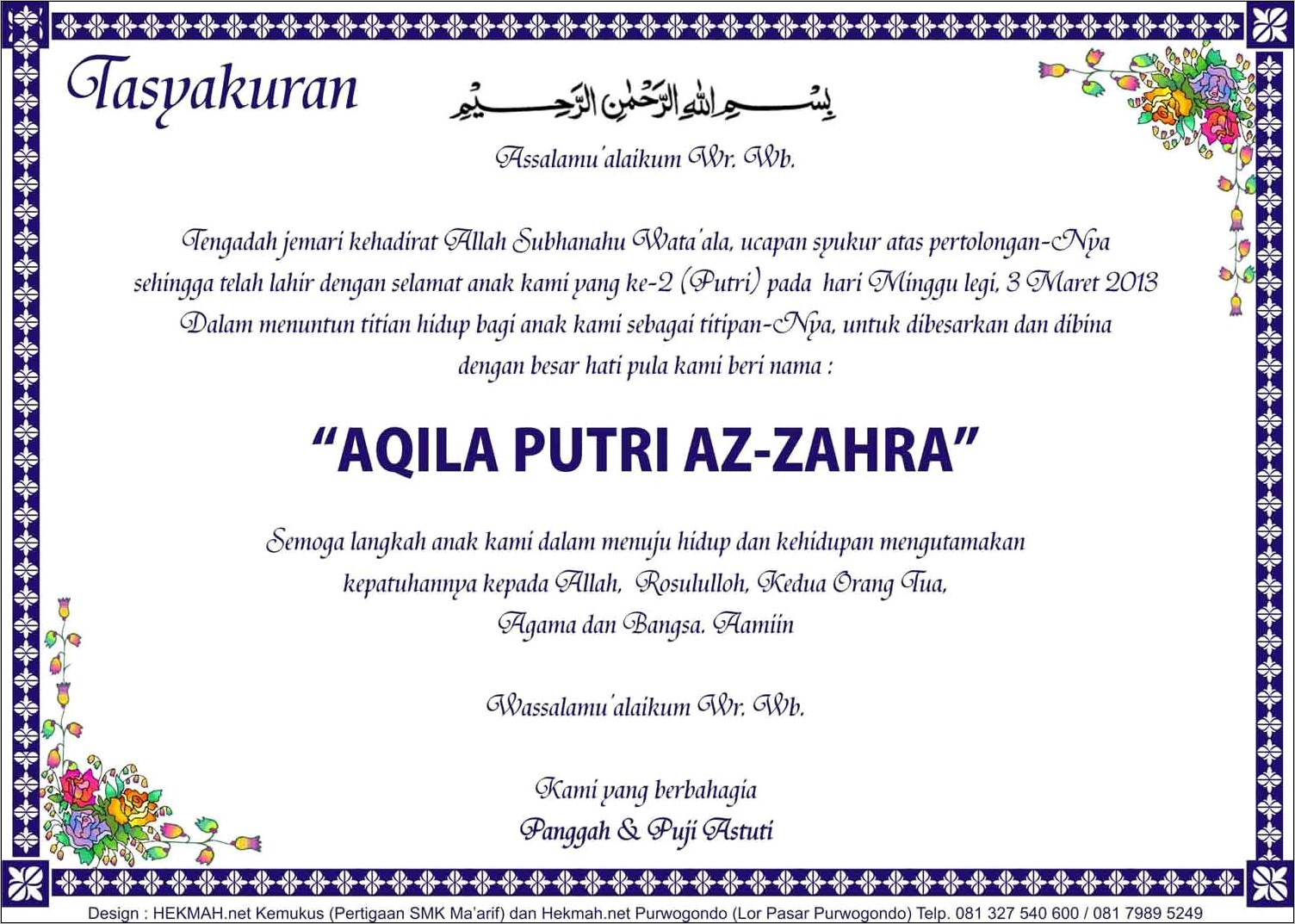 Contoh Surat Undangan Rapat Islami