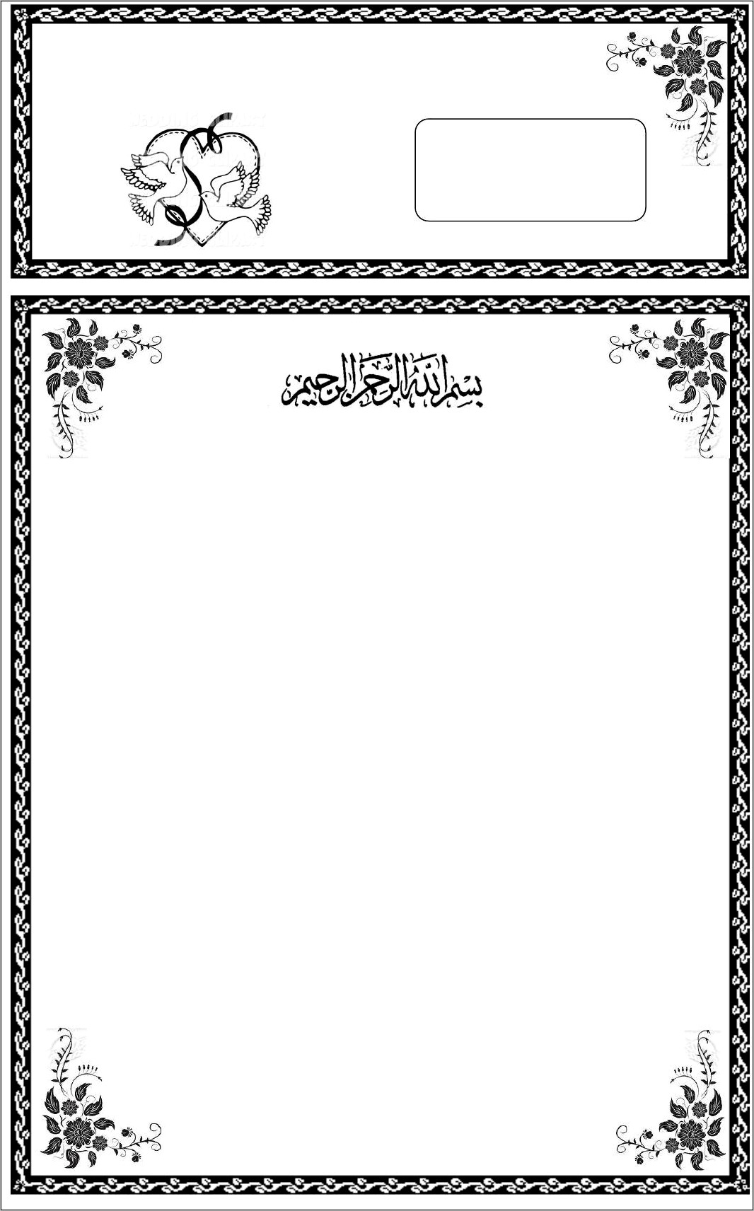 Contoh Surat Undangan Rapat Nikah