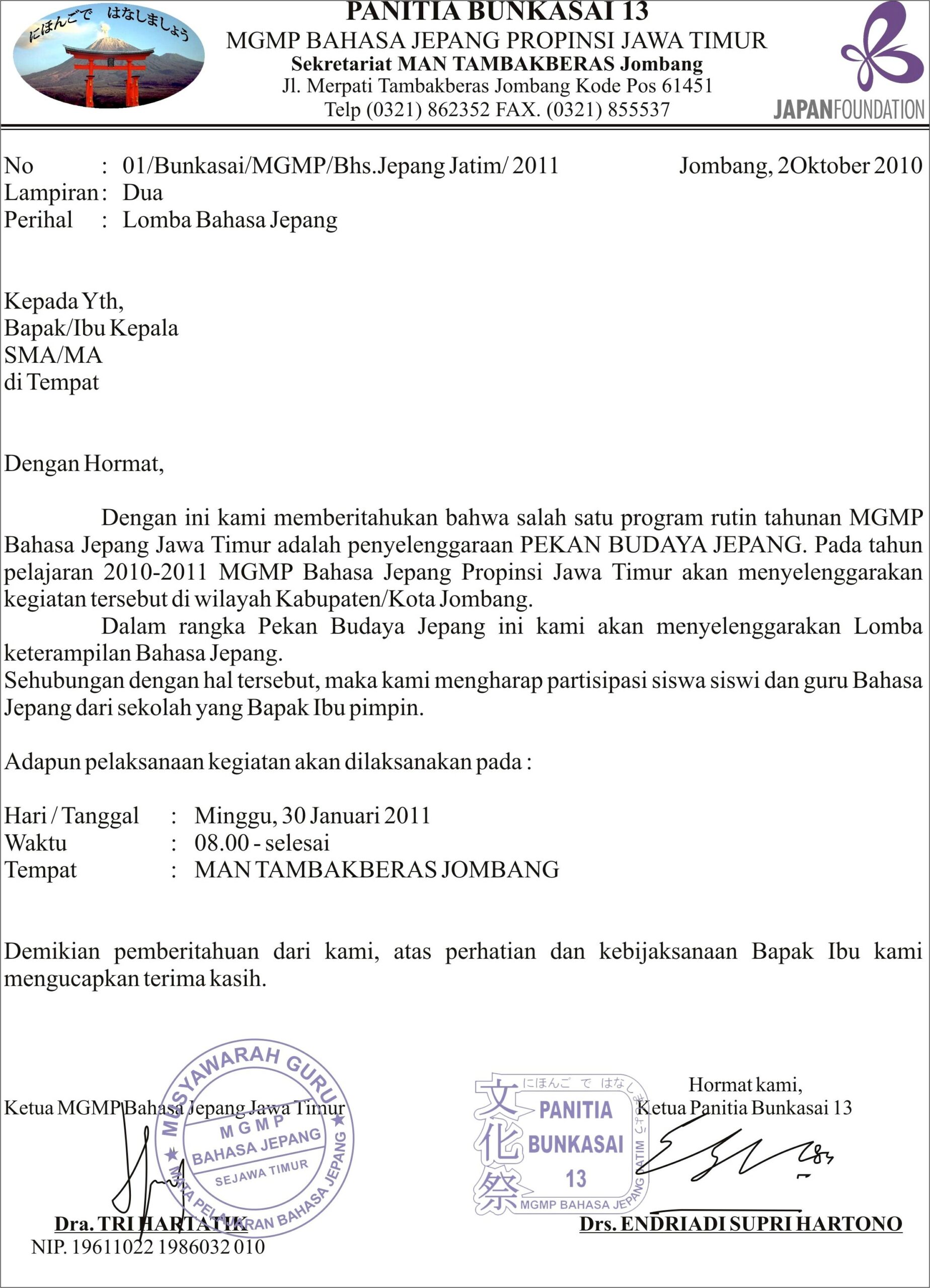 Contoh Surat Undangan Untuk Perlombaan