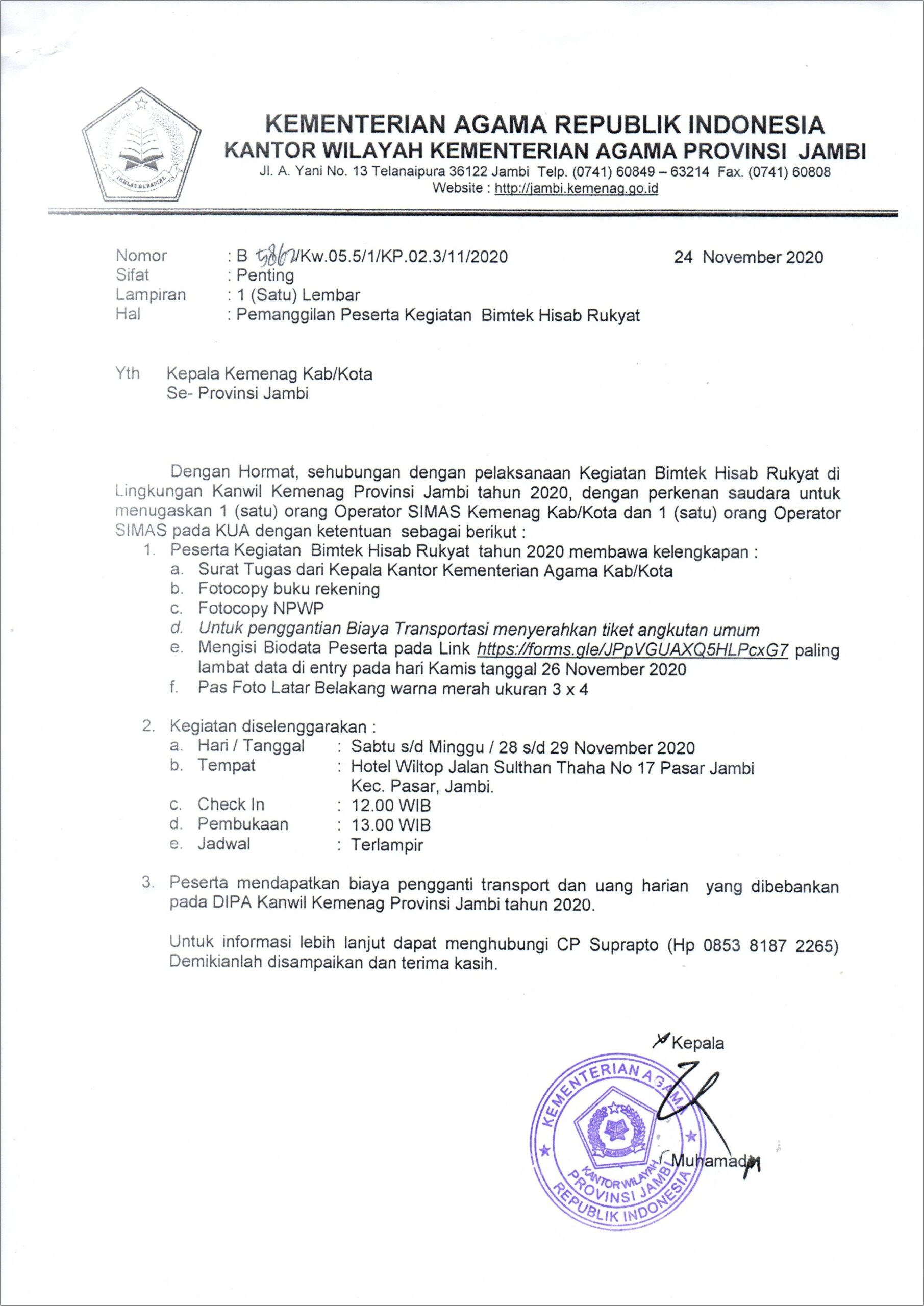 Template Contoh Surat Undangan Menyambut Bulan Suci Ramadhan 2018